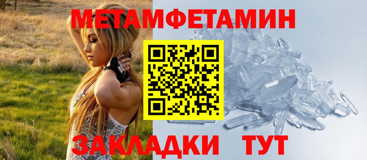 Амфетамин  Amphetamine  Фурманов  Вход с VPN  Амфетамин 98% 