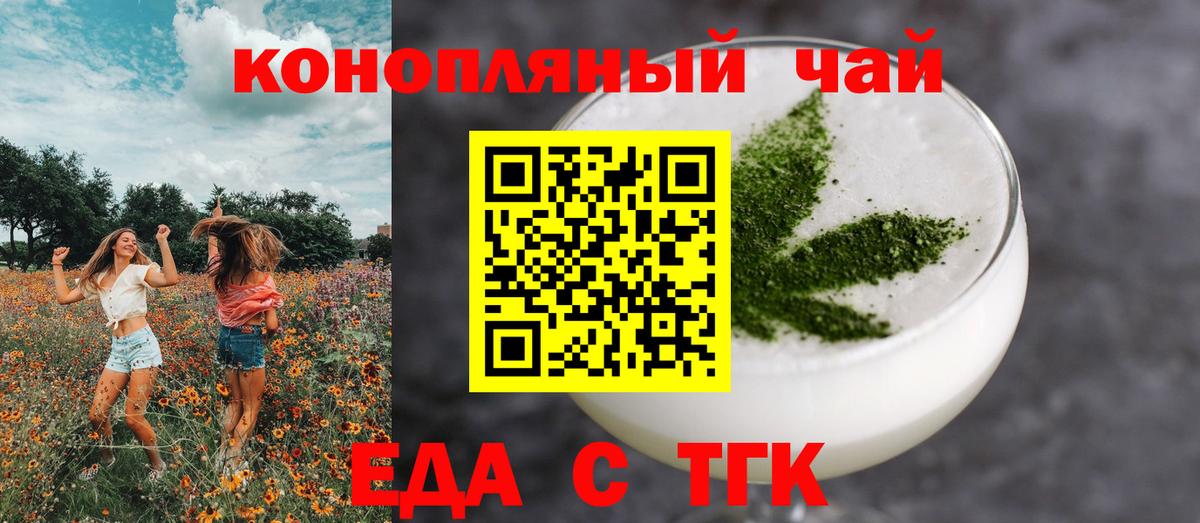 Фурманов  Canna-Cookies конопля  Вход с VPN 