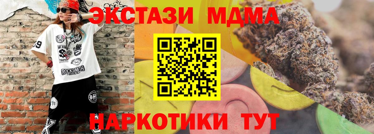 Экстази Дубай Фурманов