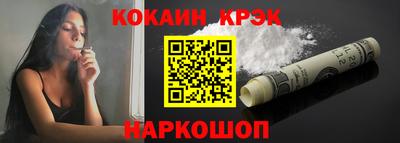 ALPHA-PVP Можайск