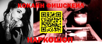 кокаин перу Моздок