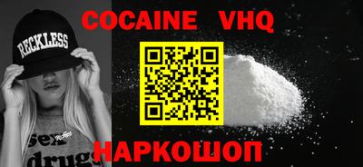 ALPHA-PVP Можайск