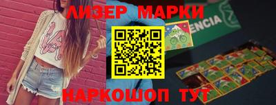 ALPHA-PVP Можайск