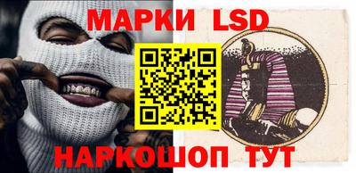 кокаин перу Моздок