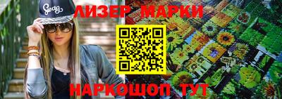 кокаин перу Моздок