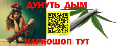 ALPHA-PVP Можайск