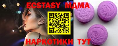 ALPHA-PVP Можайск