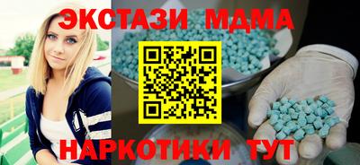 кокаин перу Моздок