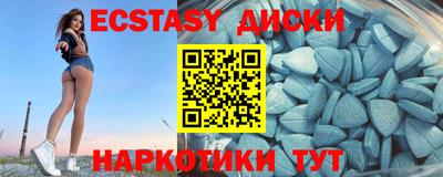 прущие крисы Наро-Фоминск