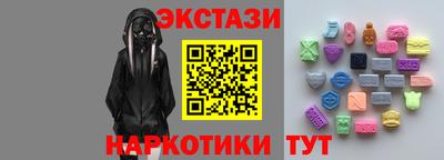 кокаин перу Моздок