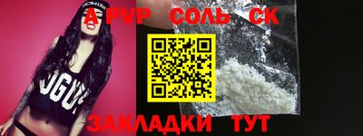ALPHA-PVP Можайск