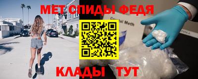 ALPHA-PVP Можайск