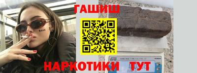 прущие крисы Наро-Фоминск