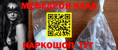 ALPHA-PVP Можайск