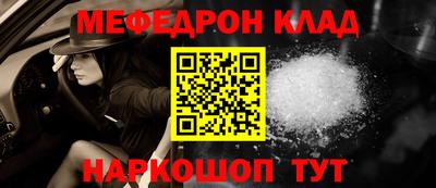 кокаин перу Моздок