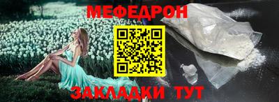 ALPHA-PVP Можайск