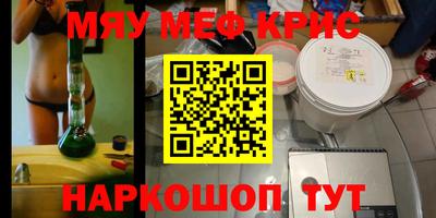 кокаин перу Моздок