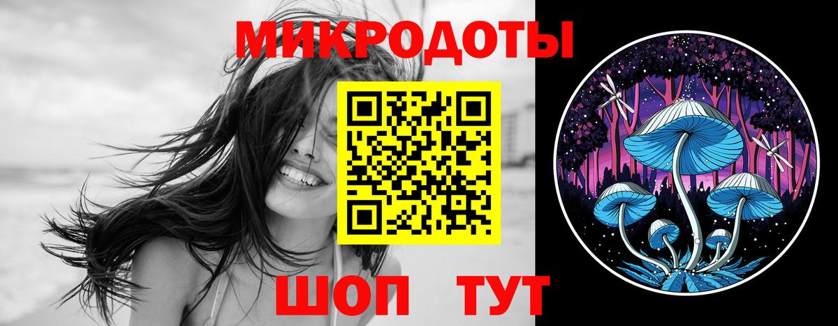 Галлюциногенные грибы Cubensis  как найти закладки  Фурманов  Вход с VPN 