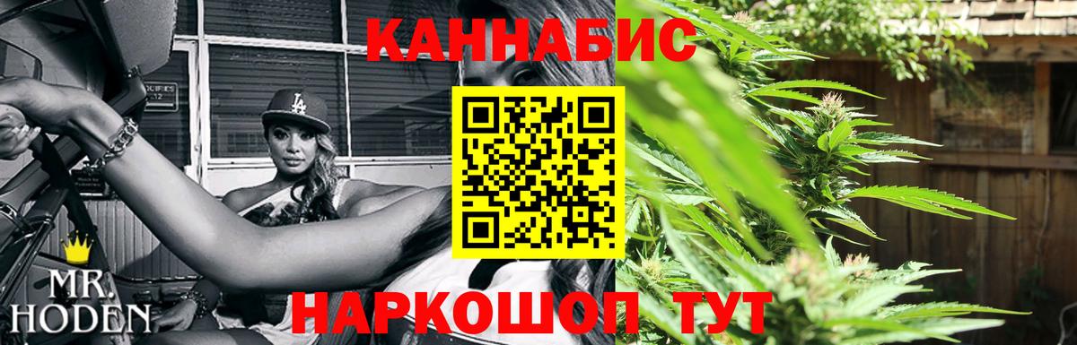 Каннабис гибрид Фурманов