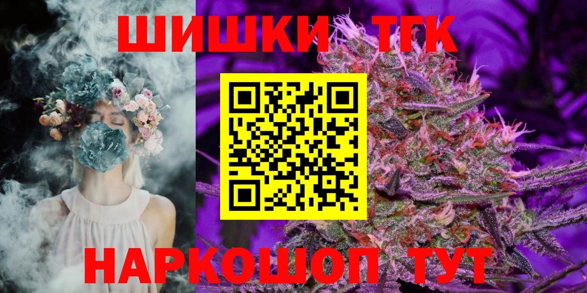 Шишки марихуана OG Kush  Канабис ГИДРОПОН  Бошки Шишки марихуана  Фурманов  Каннабис THC 21%  Вход с VPN 